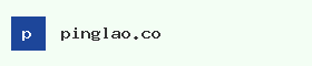 pinglao.com